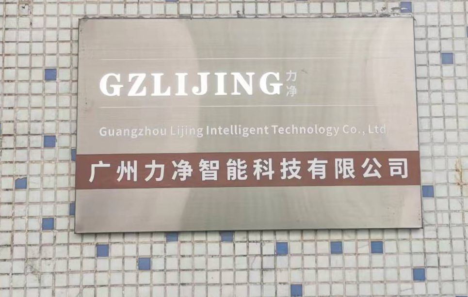 
		广东工业洗衣机厂家-BB电子智能
		