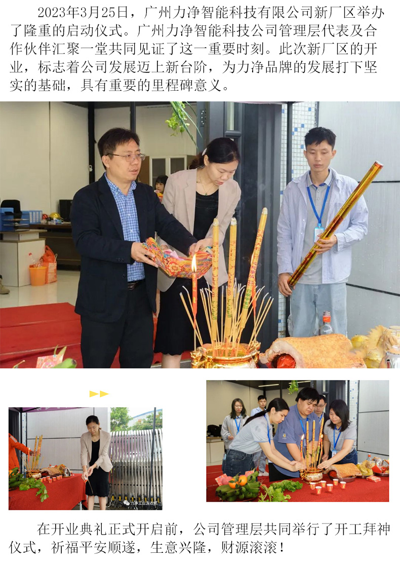 首页 - BB电子官方网站