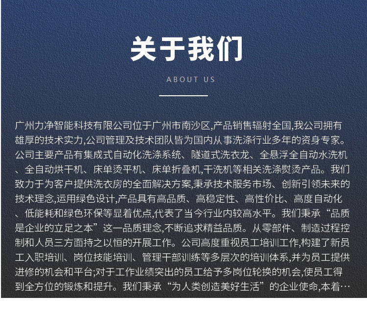 广州BB电子介绍